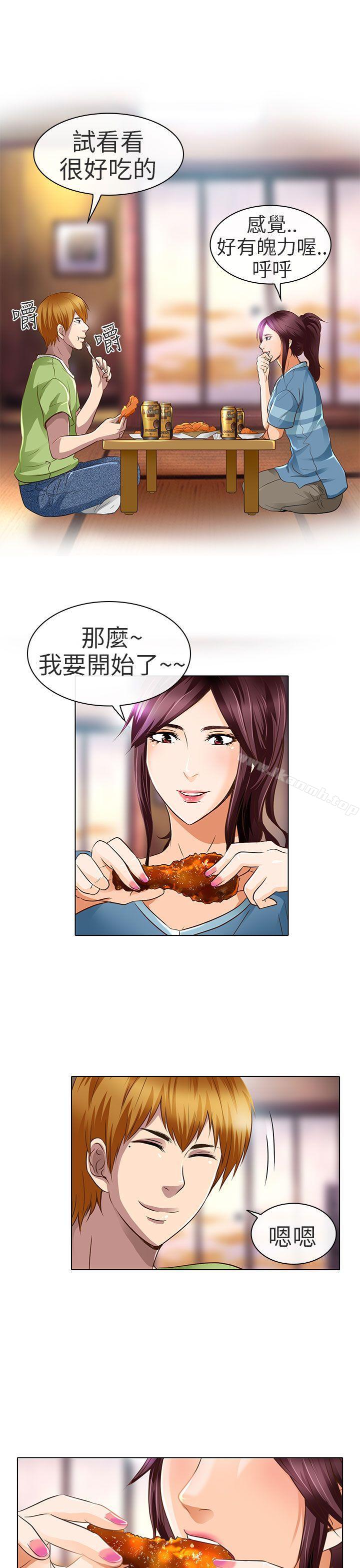 《夏美我的愛》漫画 第18話