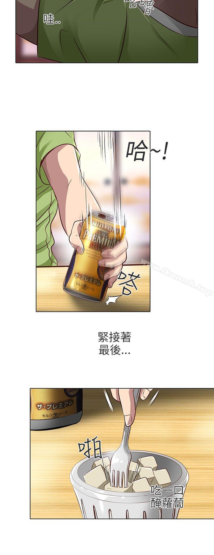 《夏美我的愛》漫画 第18話