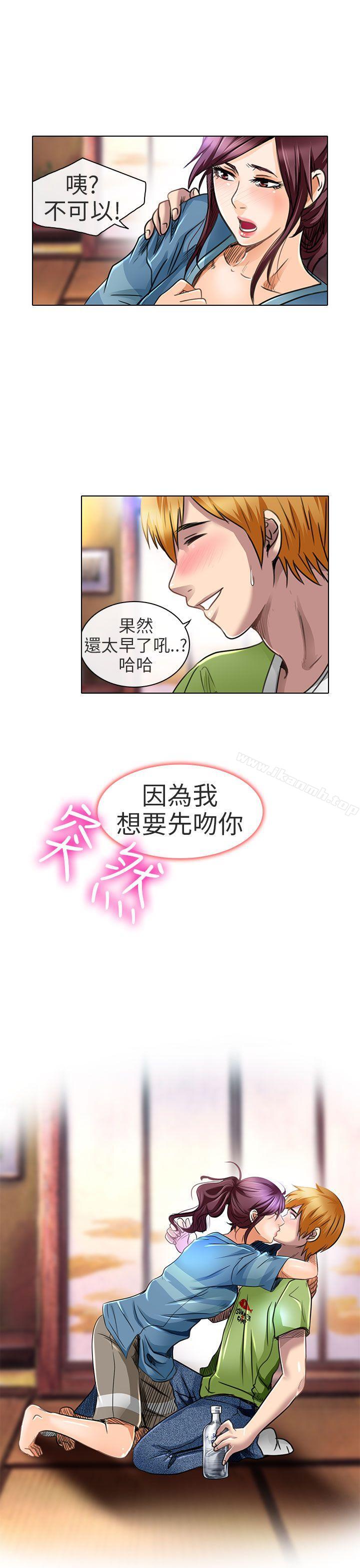 《夏美我的愛》漫画 第19話