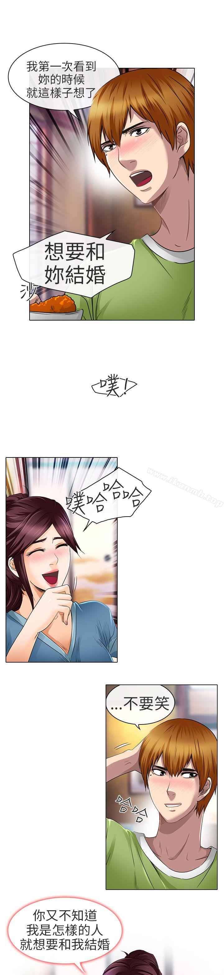 《夏美我的愛》漫画 第19話