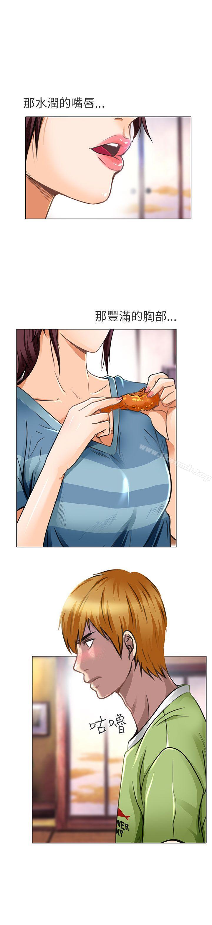 《夏美我的愛》漫画 第19話