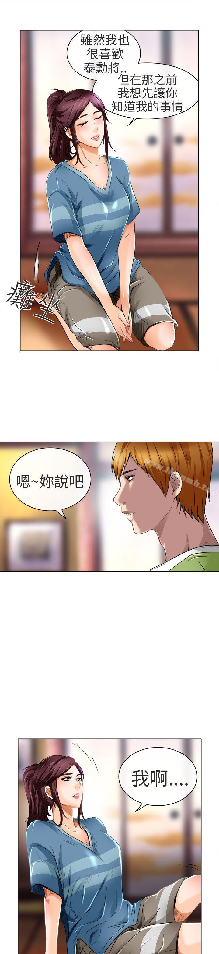 《夏美我的愛》漫画 第19話