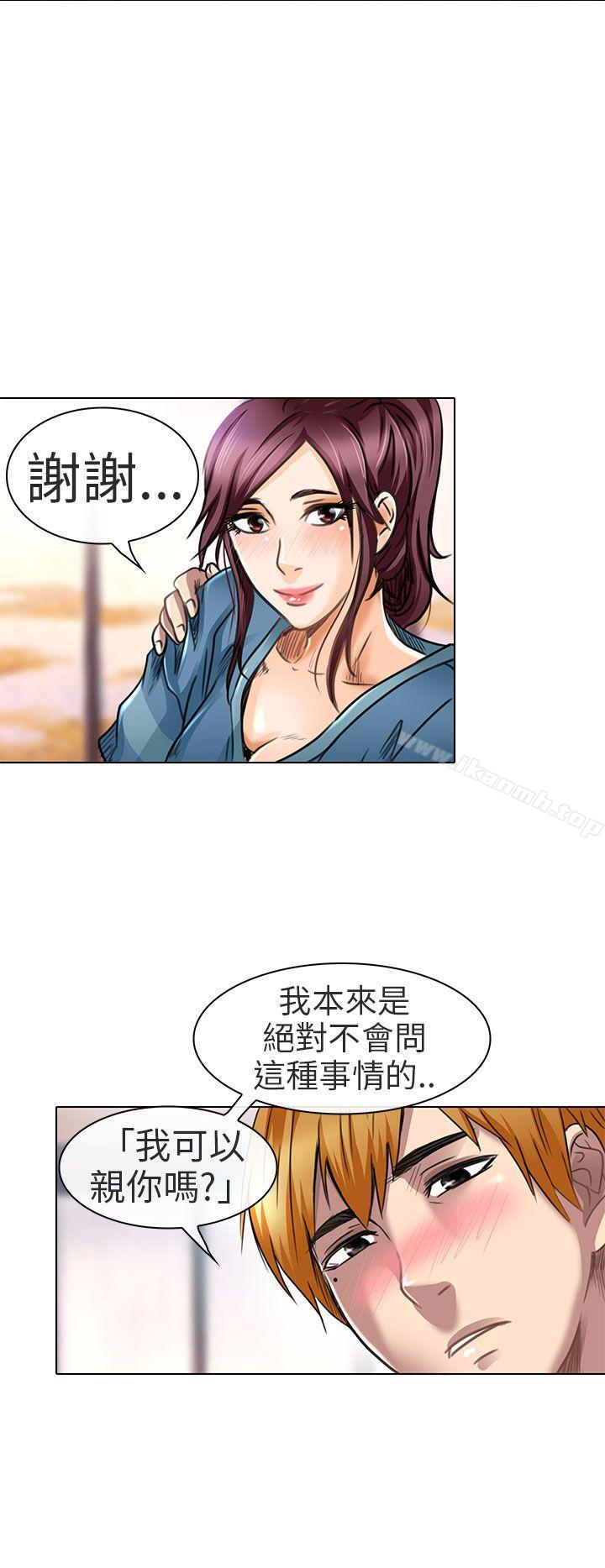 《夏美我的愛》漫画 第19話