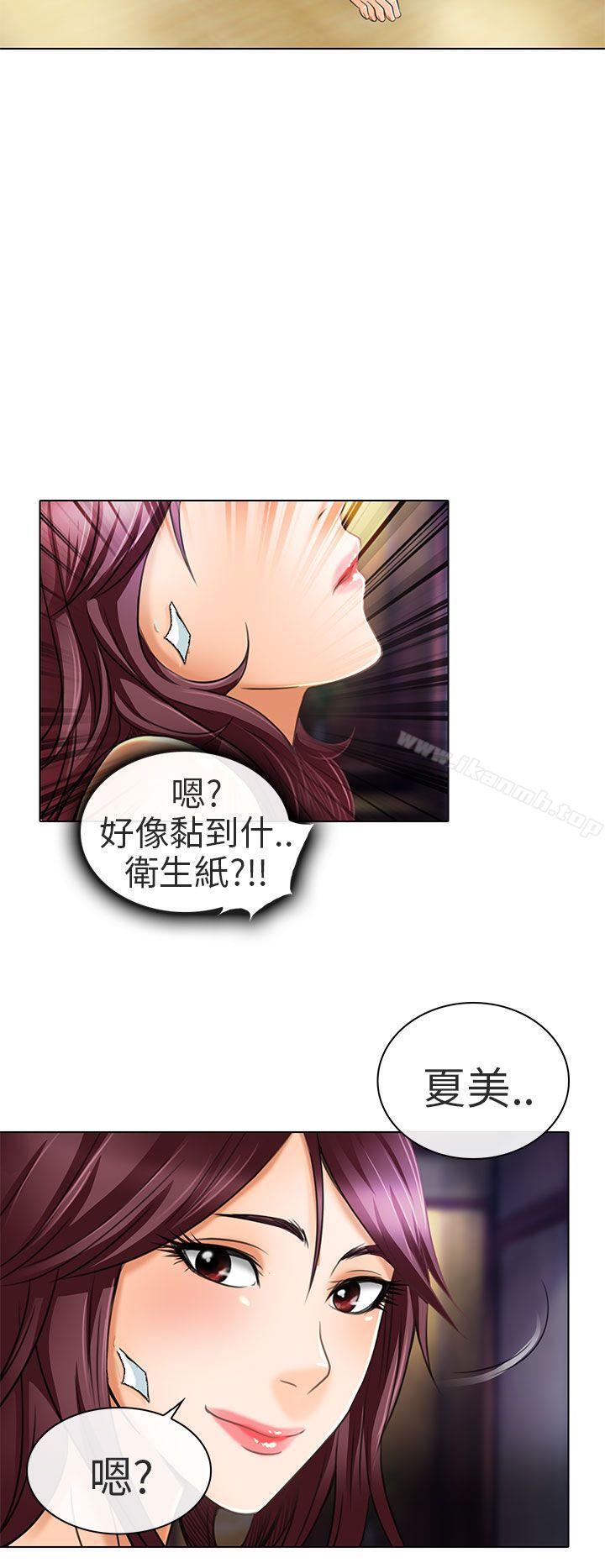 《夏美我的愛》漫画 第21話