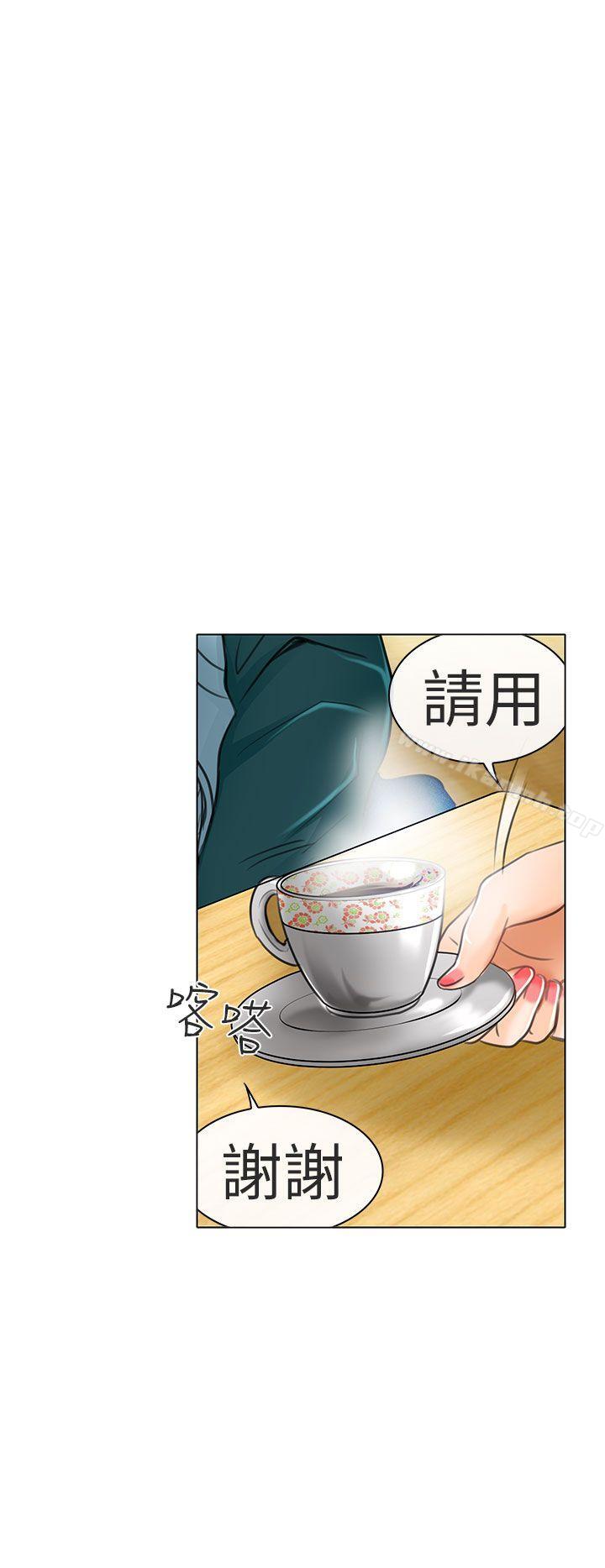 《夏美我的愛》漫画 第21話