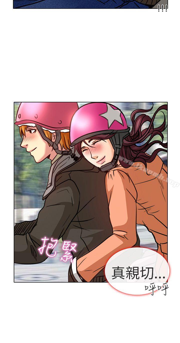 《夏美我的愛》漫画 第21話