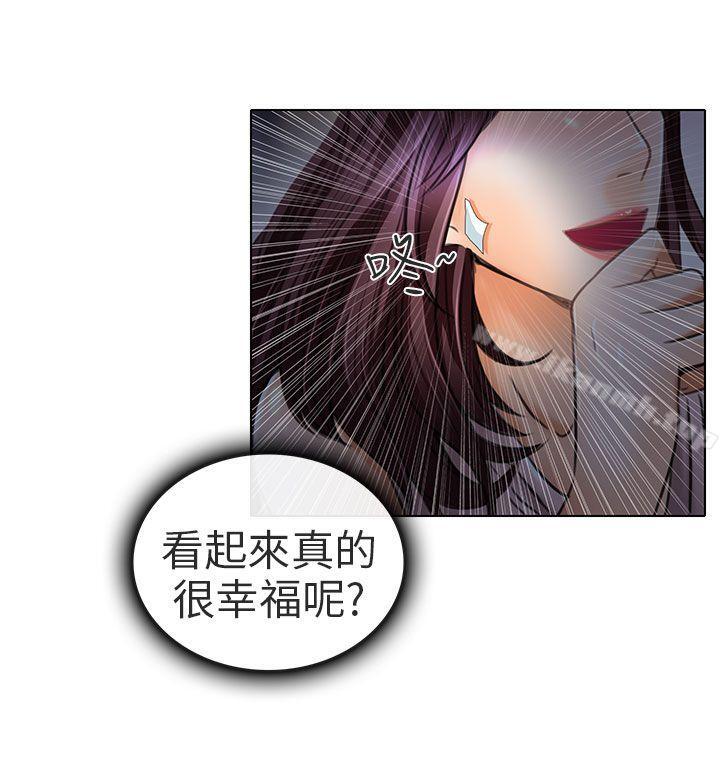《夏美我的愛》漫画 第21話