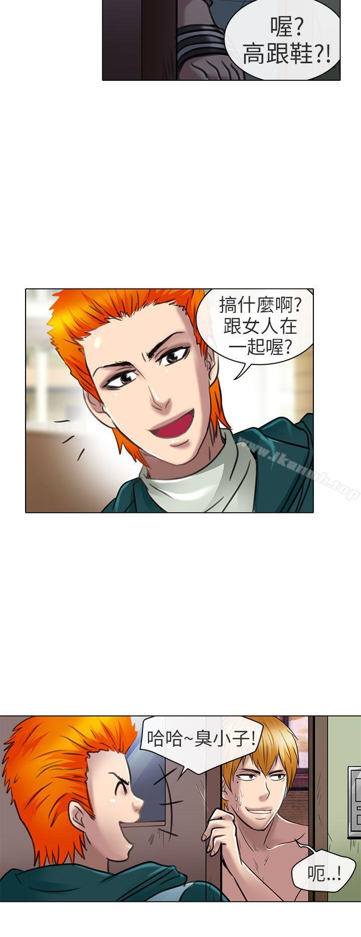 《夏美我的愛》漫画 第21話