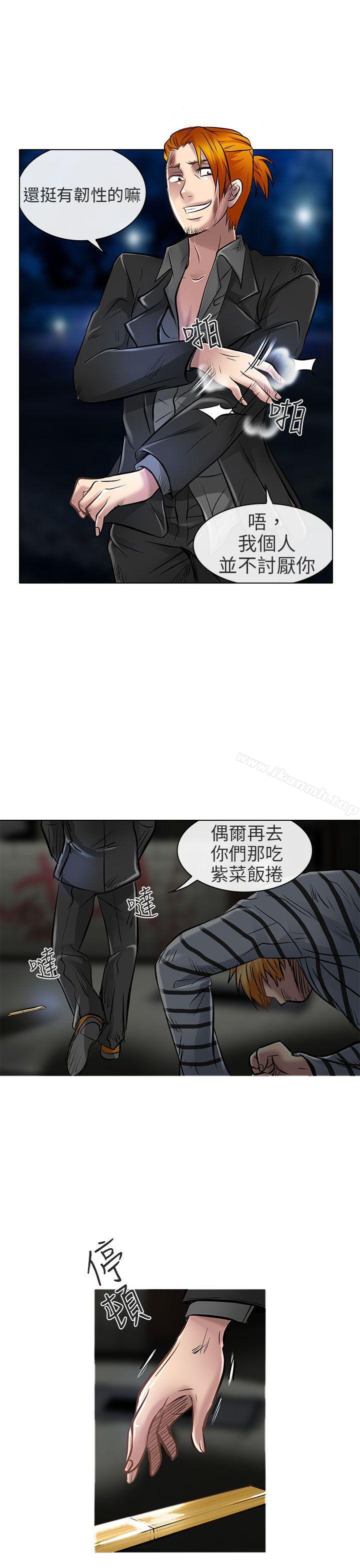 《夏美我的愛》漫画 第22話