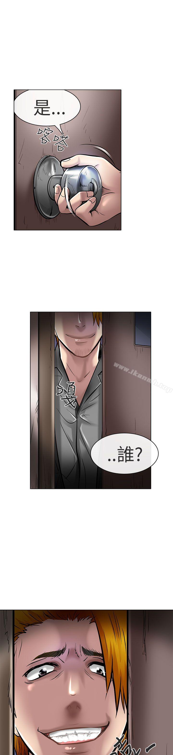 《夏美我的愛》漫画 第22話
