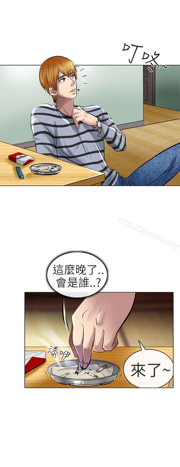 《夏美我的愛》漫画 第22話
