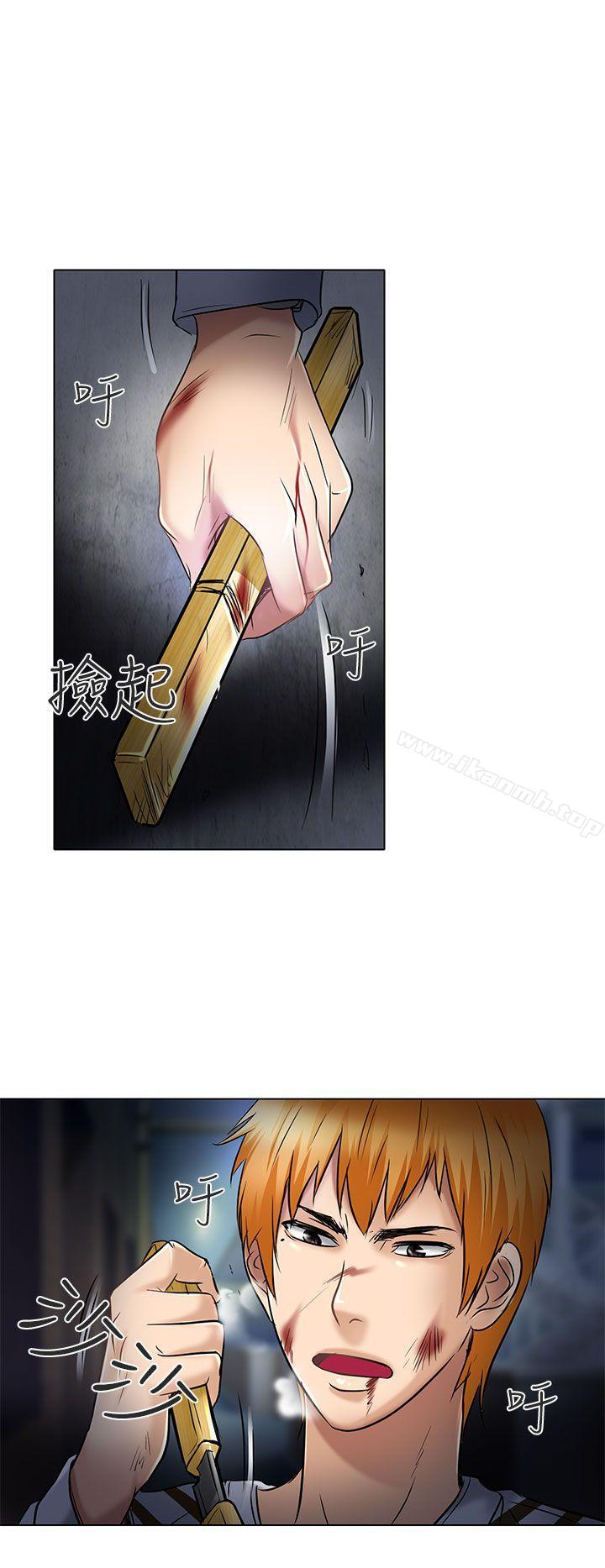 《夏美我的愛》漫画 第23話