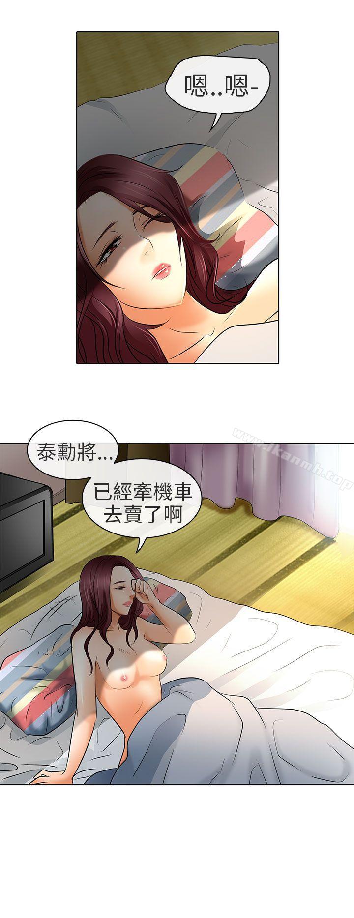 《夏美我的愛》漫画 最終話