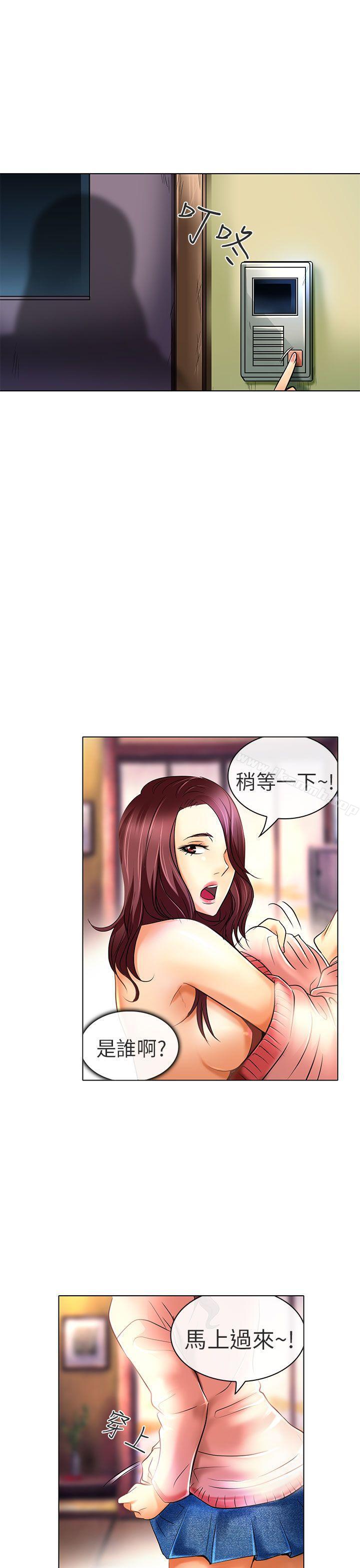《夏美我的愛》漫画 最終話