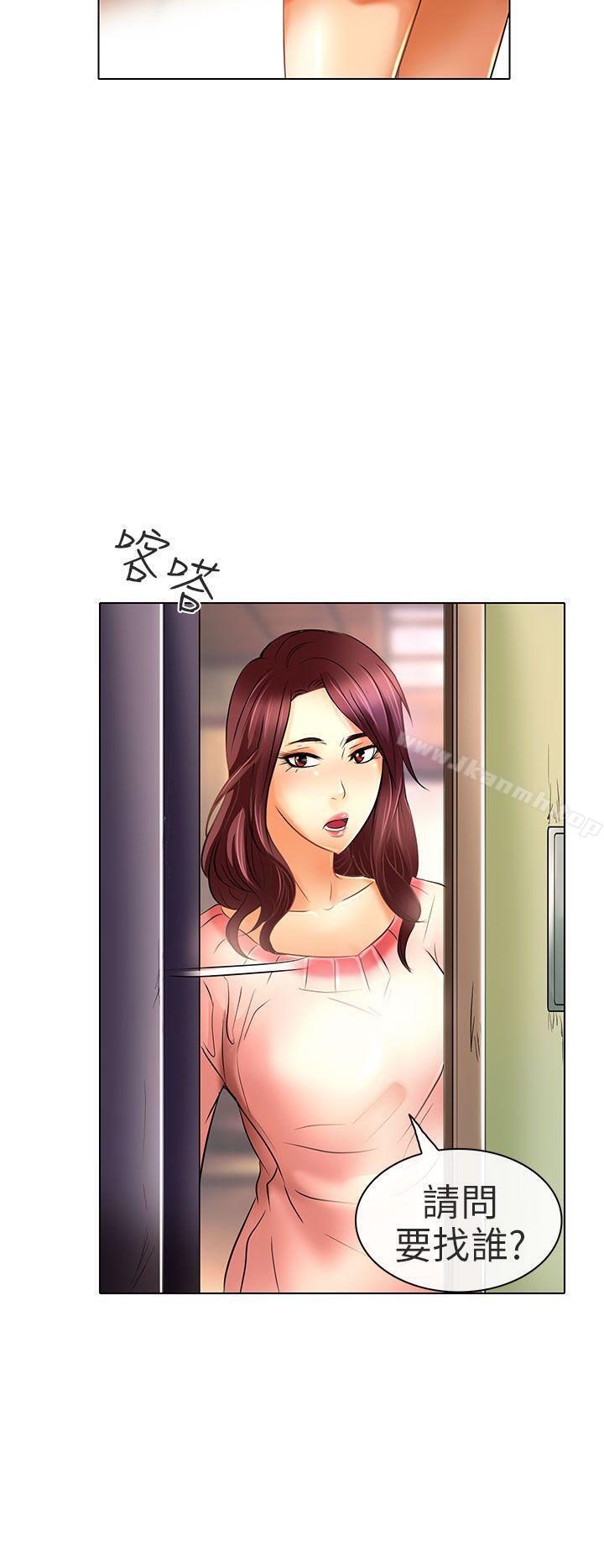 《夏美我的愛》漫画 最終話