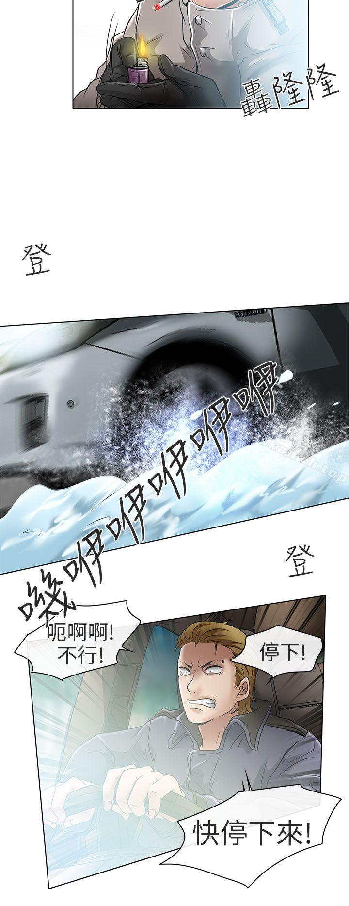 《夏美我的愛》漫画 最終話