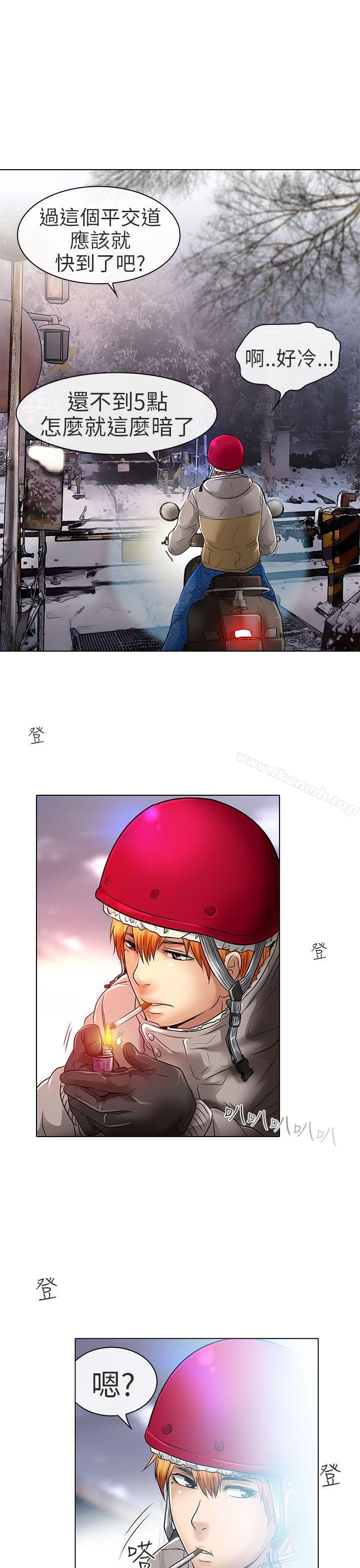 《夏美我的愛》漫画 最終話