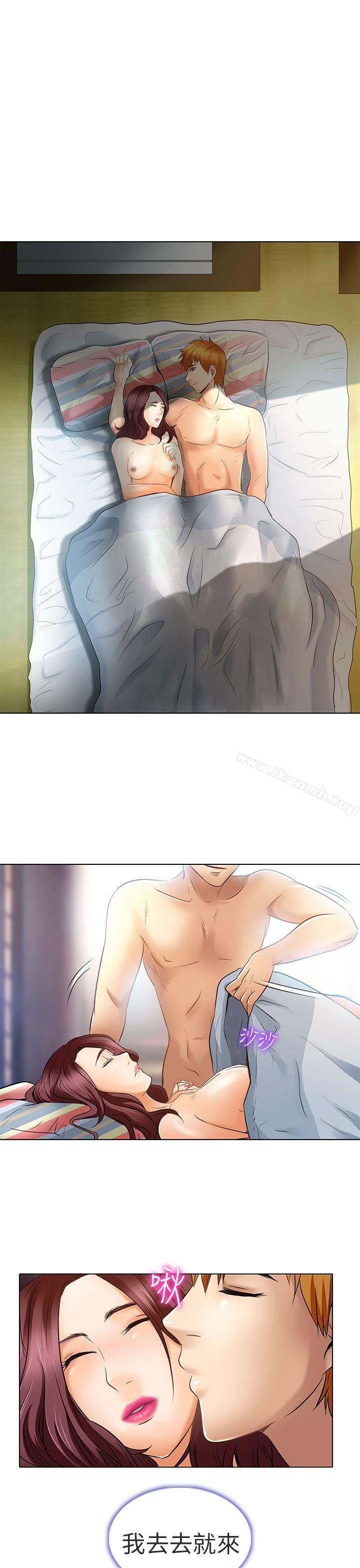 《夏美我的愛》漫画 最終話