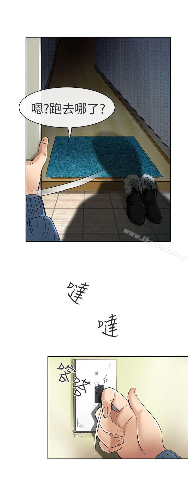《夏美我的愛》漫画 最終話