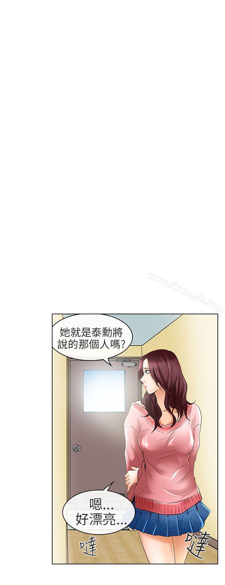 《夏美我的愛》漫画 最終話