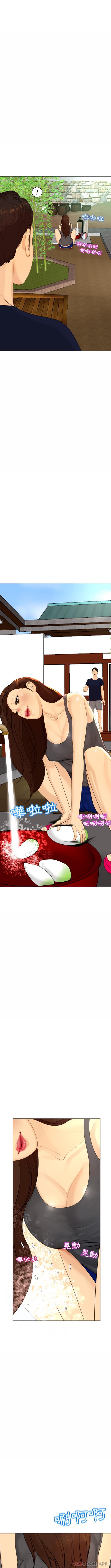 《現成老爸》漫画 第6話