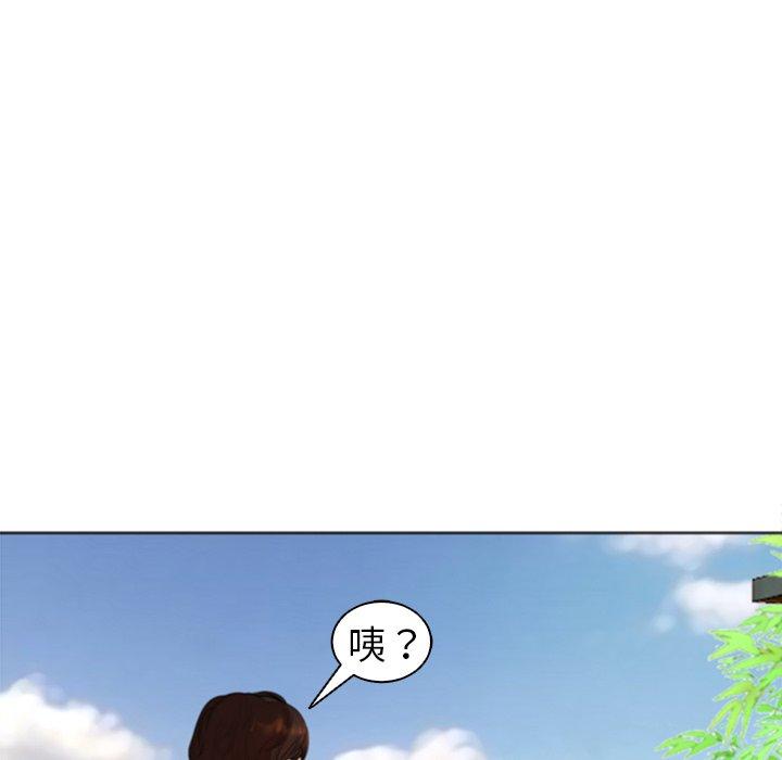 《現成老爸》漫画 第10話