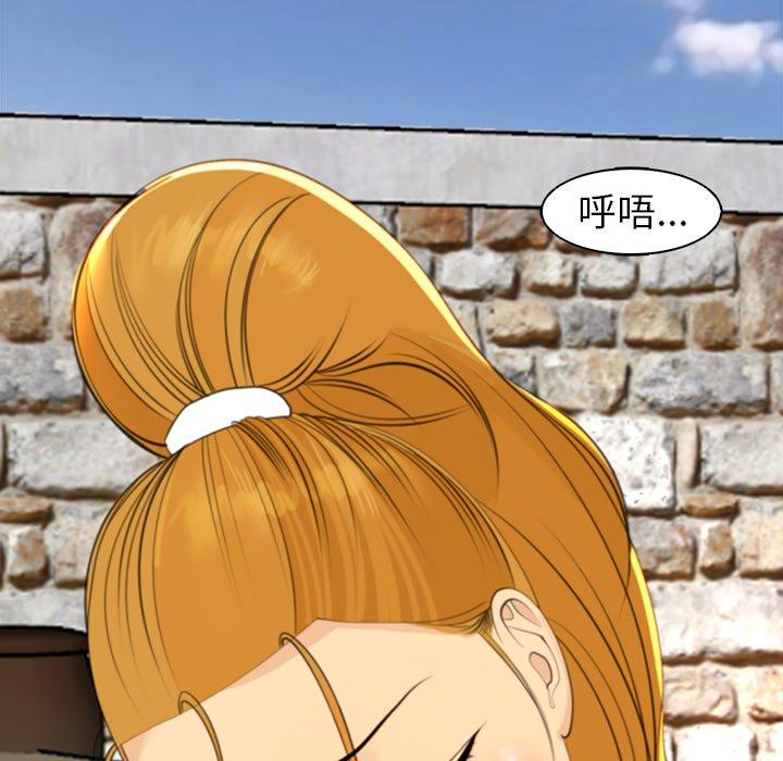 《現成老爸》漫画 第10話