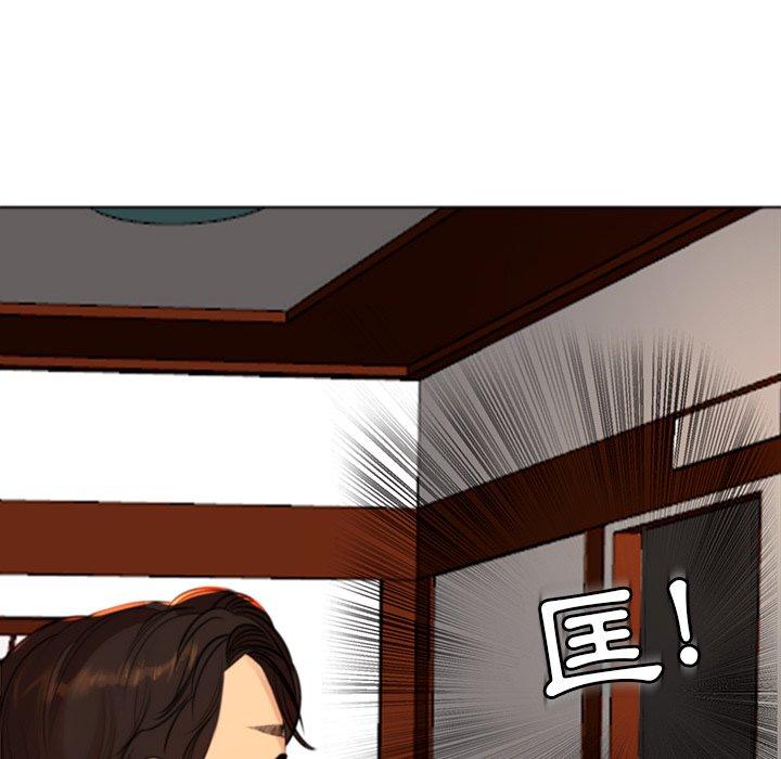 《現成老爸》漫画 第10話