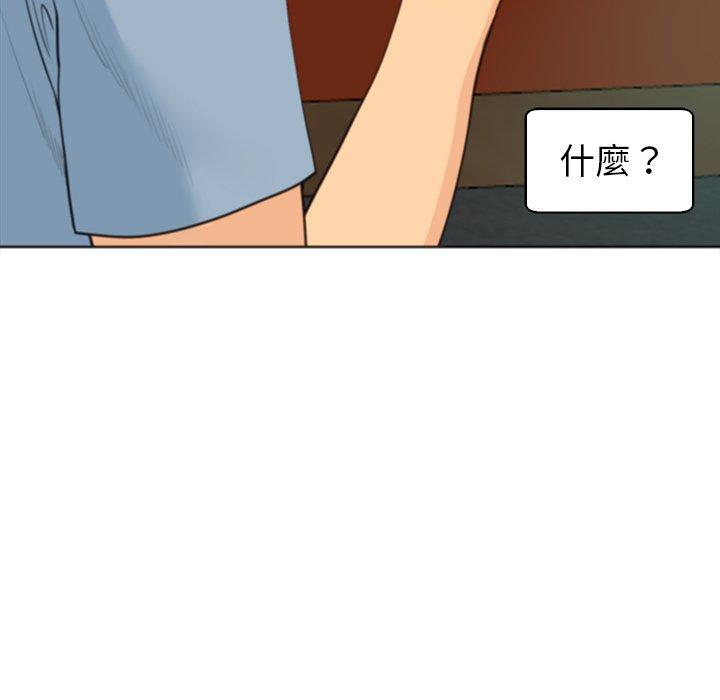 《現成老爸》漫画 第10話