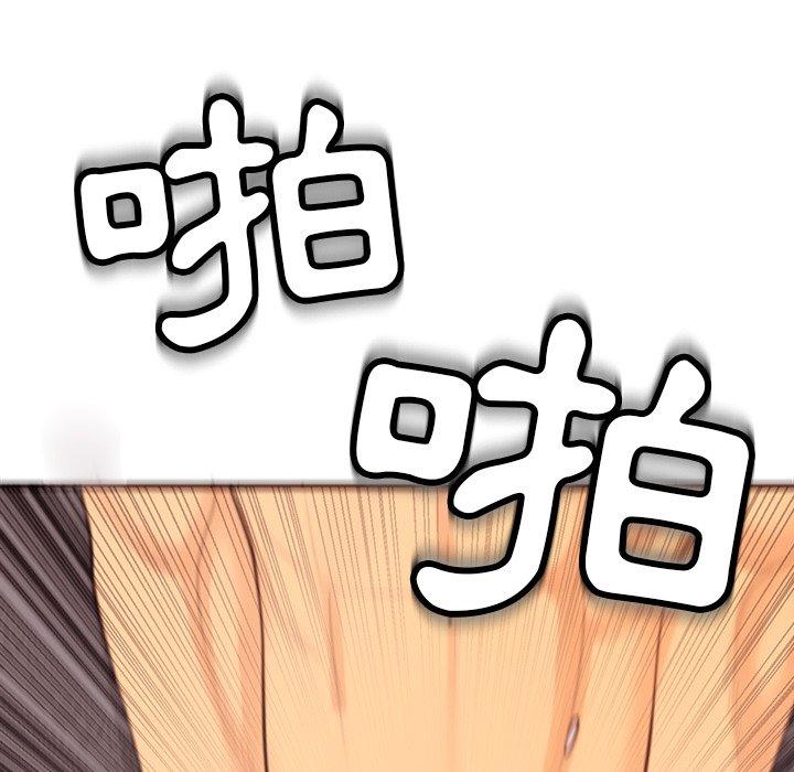 《現成老爸》漫画 第10話