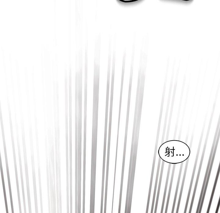 《現成老爸》漫画 第10話