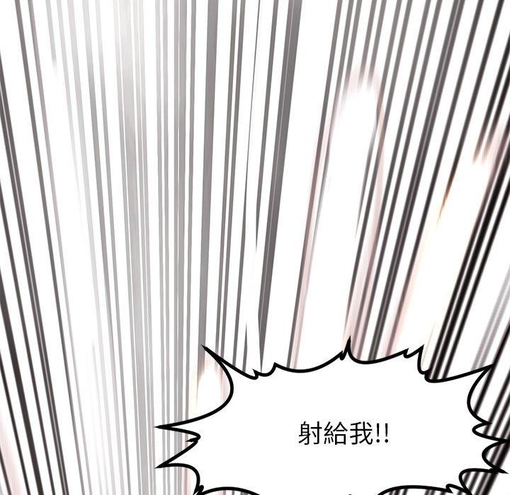 《現成老爸》漫画 第10話