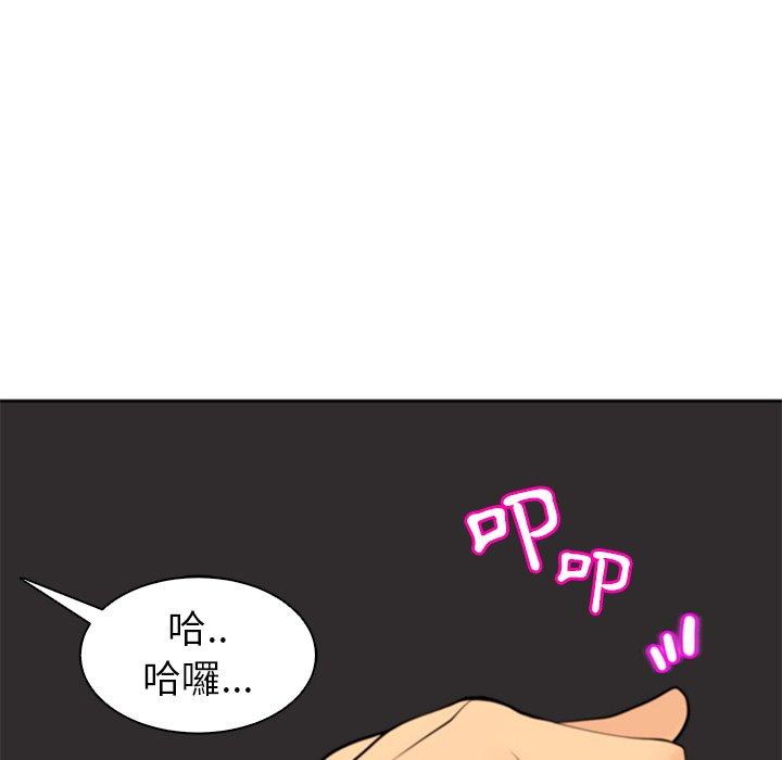《現成老爸》漫画 第10話