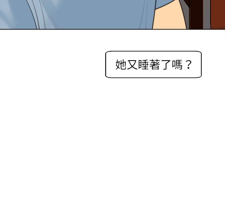 《現成老爸》漫画 第10話