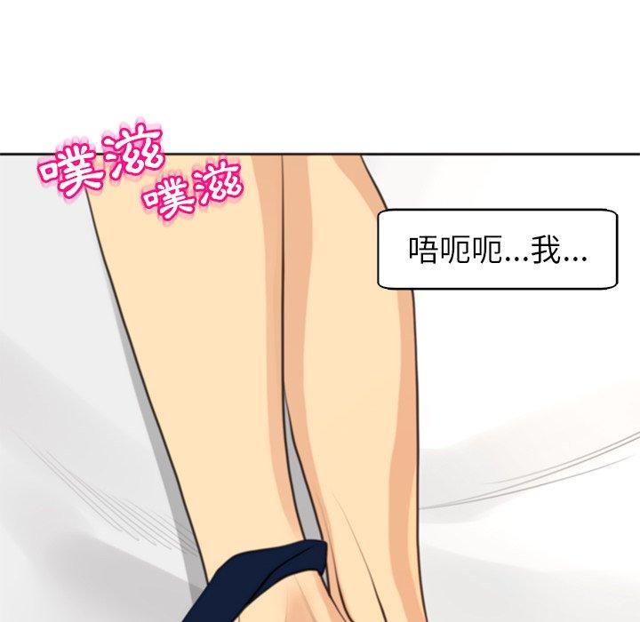 《現成老爸》漫画 第10話
