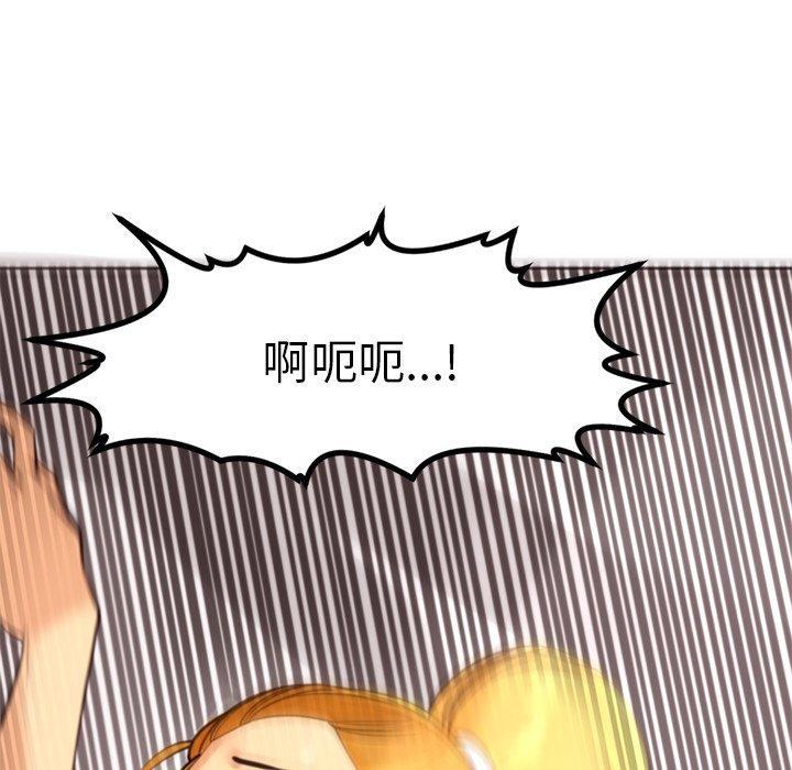 《現成老爸》漫画 第10話