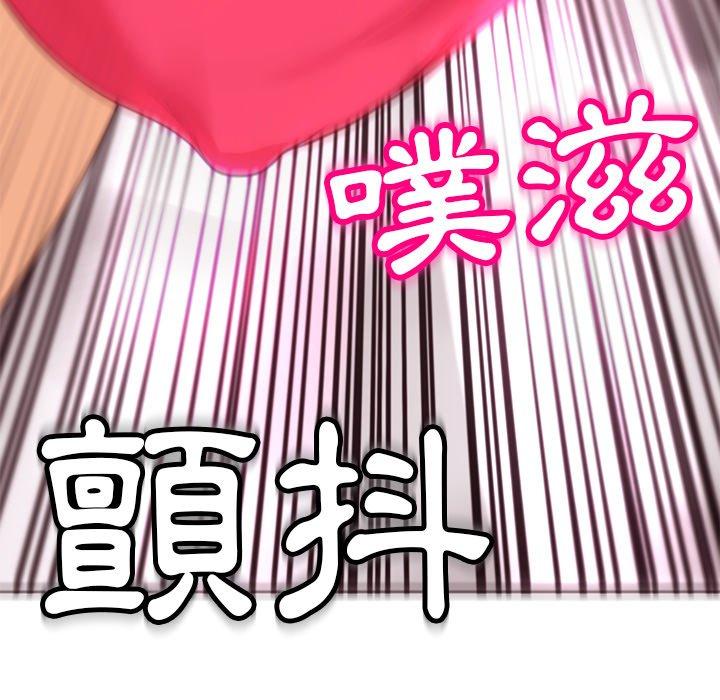 《現成老爸》漫画 第10話