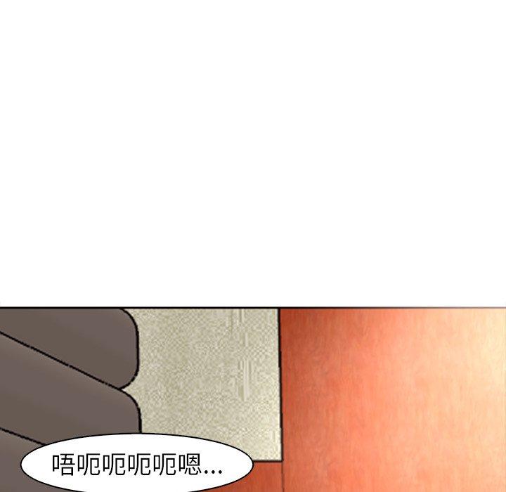 《現成老爸》漫画 第10話