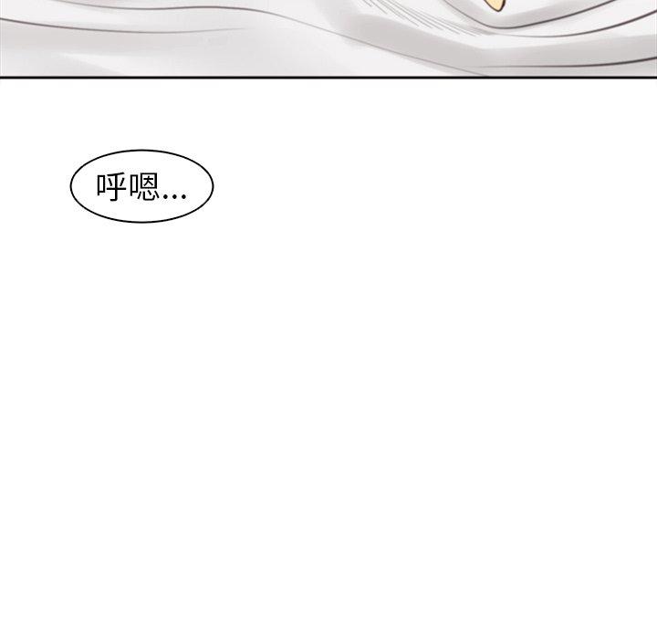 《現成老爸》漫画 第10話