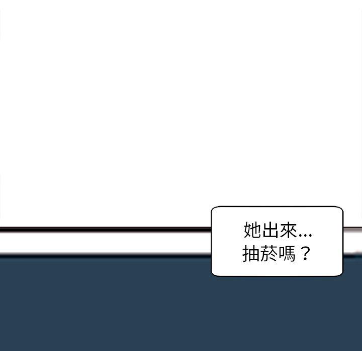 《現成老爸》漫画 第10話