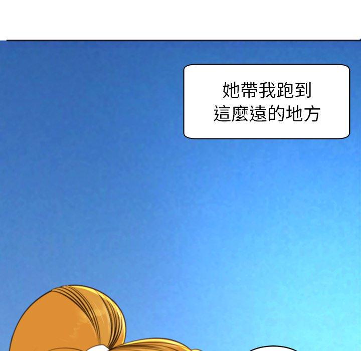 《現成老爸》漫画 第10話