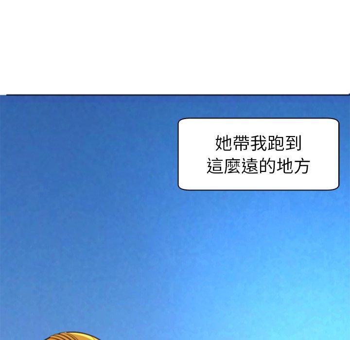《現成老爸》漫画 第11話