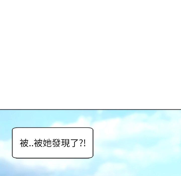 《現成老爸》漫画 第11話