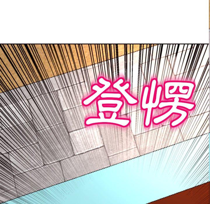 《現成老爸》漫画 第11話