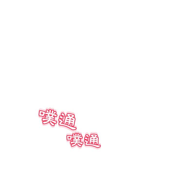 《現成老爸》漫画 第11話