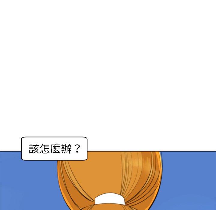 《現成老爸》漫画 第11話