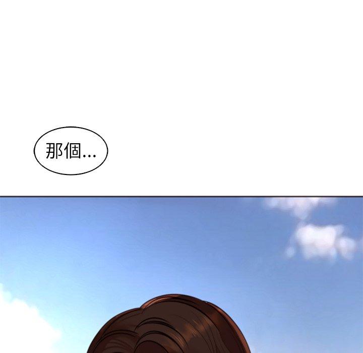 《現成老爸》漫画 第11話