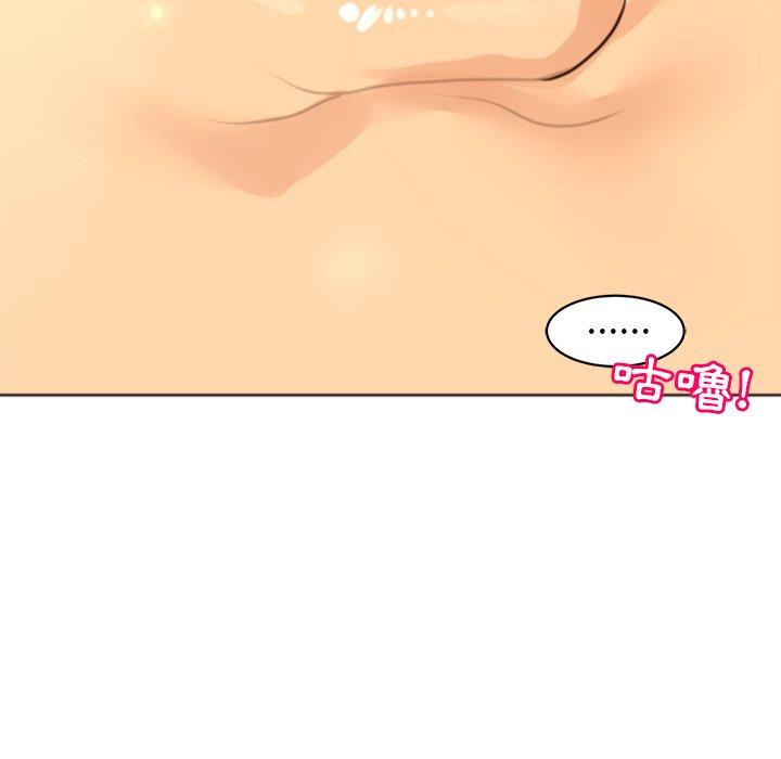《現成老爸》漫画 第11話