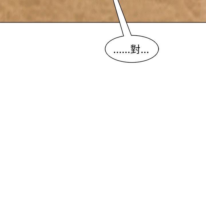 《現成老爸》漫画 第11話