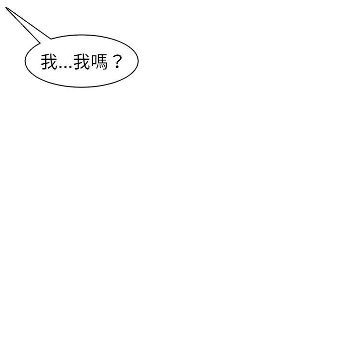 《現成老爸》漫画 第11話